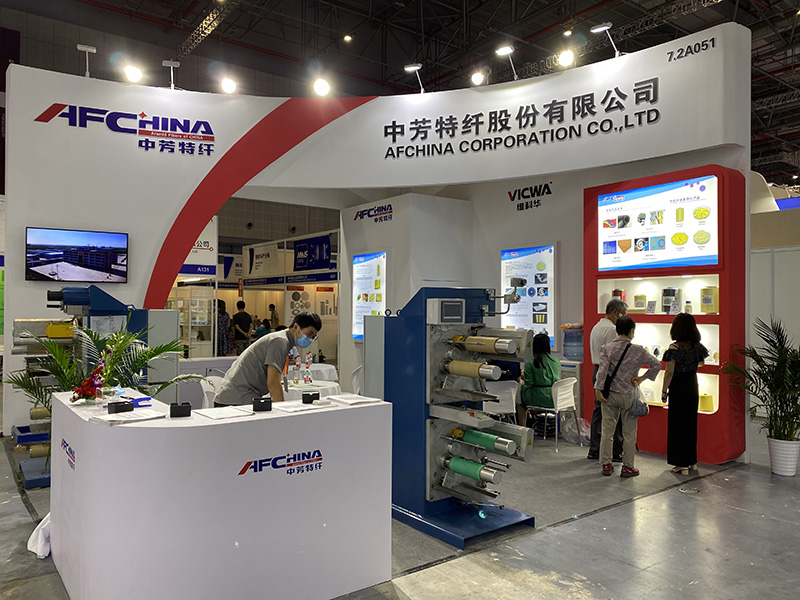 2020 China International Industry Fair 2020-09-15 01 (1)